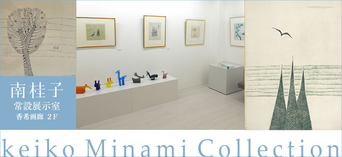 国際展作家「サクレクール寺院への小道」D・リトグラフ/真作/小原雅夫